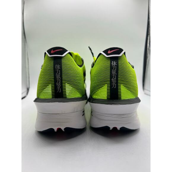 Nike ZoomX VaporFly Next% 4 “Ekiden Pack” size 11 men’s main image 4